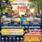 ทัวร์อินเดีย ภูฎาน ทริปเดียว 2 ประเทศ 7 วัน 6 คืน -B3