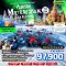 ทัวร์รัสเซีย มูร์มันสค์ ล่าแสงเหนือ และ Ice Floating 7 วัน -EY