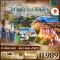 ทัวร์อี๋ชาง-จางเจียเจี้ย ฝูหรงเจิ้ง หมู่บ้านซานเซียเหรินเจีย 5 วัน 4 คืน -9H