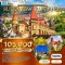 ทัวร์โรมาเนีย บัลแกเรีย 10 วัน 7 คืน -EY