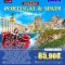 ทัวร์โปรตุเกส สเปนเหนือ 9 วัน 6 คืน -QR