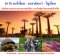 ทัวร์มอริเชียส มาดากัสการ์ เกาะรียูเนียน บินภายใน 4 ขา 10 วัน 8 คืน -UU