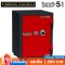 ตู้เซฟกันไฟ 3 ชั่วโมง BEEDA MANDA แบบหมุน รุ่น FS-105-C สีแดง-ดำ