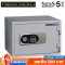 ตู้เซฟกันไฟ 3 ชั่วโมง BEEDA MANDA รหัสดิจิตอล รุ่น FS-53N-D สีเงิน