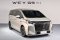 GWM WEY G9 จัดเต็มข้อเสนอพิเศษรุกตลาด MPV หรู 1-31 กค.นี้