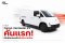 NEX ส่งมอบ Cargo Vantastic EV คันแรก!