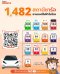 สถานีชาร์จ EV ยอดพุ่ง 1,482 สถานี 4,628 หัวจ่าย EA Anywhere ครองแชมป์ขยายสถานี