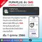 PUPAPLUG เปิดฟีเจอร์ใหม่ รถไม่ชาร์จใน 8 นาที ส่ง SMS เเจ้งเตือน ล่าสุดปักหมุดสถานีชาร์จไปกว่า 541 จุด