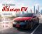 SPIDER-MAN x THE NEW BMW iX3 กับภาพจำ "ฮีโร่แห่งยุค EV"