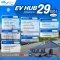 EV HUB อัพเดต : เปิดแล้ว 29 แห่ง!