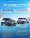 เคาะราคา! BYD DOLPHIN รุ่น Standard Range 699,999 บาท รุ่น Extended Range ขาย 859,999 บาท