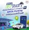 MRTA EV Taxi เปิดให้บริการครบทั้ง 11 สถานีแล้ว!