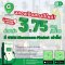 3.75 บาท/หน่วย! Charge+ จัดให้ ที่ GWM Showroom Phuket