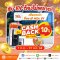 ไม่จำกัดจำนวนครั้ง! MEA EV Off-Peak CASHBACK 10% ทุกสถานี