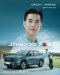 OMODA & JAECOO Thailand เปิดตัว มาริโอ้ เมาเร่อ ในบทบาท MR.J