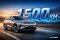 Chery เปิดตัวเทคโนโลยีแบตเตอรี่ Solid-state ใหม่ วิ่งไกล 1,500 กม./การชาร์จเต็มครั้งเดียว!