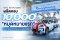 GAC AION ระยอง ผลิตครบ 10,000 คัน "หมุดหมายแรก" ที่พิสูจน์ว่าไม่ได้มาแค่ขายรถ...แต่กำลังลงหลักปักฐานการผลิตในไทย