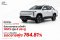 อัพเดตยอดขาย PICK UP BEV 7 เดือนแรกเพิ่งแตะ 1,373 คัน จับตาตลาดกระบะไฟฟ้า 4 ประตู แค่ ก.ค. เดือนเดียว ยอดขายพุ่ง 764.81%   