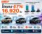 EV ขายดี! เอ็มจี ประกาศยอดจดทะเบียนครึ่งปีแรกโตแรง 67% เตรียมส่งรุ่น LIMITED EDITION สร้างสีสันให้ตลาดเร็ว ๆ นี้