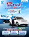 FIT รถ EV ฟรีที่ FIT Auto 15-31 ม.ค. 69 (100 คันแรก!) 