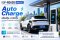 "Auto Charge" เมื่อฟังก์ชั่น "เสียบปุ๊บ ชาร์จปั๊บ" กำลังจะกลายเป็นมาตรฐานใหม่ของสถานีชาร์จ EV ไทย