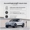 ไม่เกิน 70%! วอลโว่ย้ำ ผู้ใช้ Volvo EX30 กลุ่มที่ได้รับผลกระทบให้ "จำกัดการชาร์จ" อย่างเคร่งครัด
