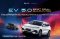 ราคาใหม่ BYD DOLPHIN และ BYD ATTO 3 ลดสูงสุดเฉียด 200,000 บาท