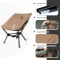 OneTigris TigerBlade Camping Chair