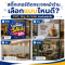 สติกเกอร์ติดกระจกหน้าร้าน เลือกแบบไหนดี? PVC, ซีทรู, ฝ้า, ไดคัท ต่างกันอย่างไร