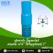 ฟุตวาล์วสวมทับท่อขนาด 3/4" สวมในอุปกรณ์ขนาด 1" ลิ้นเตเปอร์ (ลงบ่อบาดาล 2") รหัสสินค้า 232