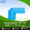 ข้องอสวมทับท่อ PVC-PE ขนาด 1" x 32 มม. รหัสสินค้า 350-74 บรรจุ 10 ตัว