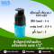 หัวด้านเดียว รูน้ำ 5 มม.พร้อมข้อต่อขนาด 1/2" (4หุน) รหัสสินค้า 360-106