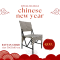 Rattan chair