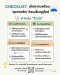Checklist เช็กความพร้อม "สุขภาพจิต" ก่อนเริ่มฤดูใหม่