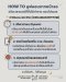 How to มูฟออนจากหน้าจอ ปรับเวลานอนให้ตื่นไปทำงานแบบไม่เบลอ