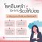 4 สัญญาณ อาการโรคซึมเศร้า