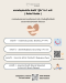 ยาสามัญประจำใจ คัมภีร์ กู้ใจ ใน 1 นาที ( Relief Guide )