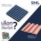 เลือกใช้แผ่นไม้ HMR เซาะร่องของ SML 3DWall&Panel หรือ แผ่นไม้สังเคราะห์ ให้เหมาะกับคุณ?