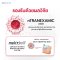 MEDI WHITE ANTIV-MELASMA SERUM