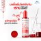 MEDI WHITE BODY PEELING SERUM
