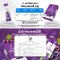 1แถม1 FIBER JELLY GRAPE FIBER