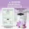 1แถม1 XS PROTEIN  PLANT-BASED PLUS PURPLE SWEET POTATO เอ็กซ์เอส โปรตีน แพลนท์-เบส พลัส มันม่วง