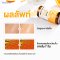 MEDI WHITE SKIN C BRIGHT SERUM