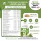 1แถม1 XS PROTEIN PLANT-BASED MATCHA GREEN TEA FLAVOR  เอ็กซ์เอส โปรตีน แพลนท์-เบส กลิ่นชาเขียวมัทฉะ