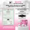 1แถม1 GLUTA WINK WHITE