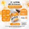 1แถม1 LUTEIN WINK WHITE