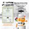 1แถม1 LUTEIN WINK WHITE
