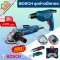 BOSCH ชุดช่างมือทอง GWS700+GBM400 ราคาพิเศษยกชุด พร้อมของแถม PRO Q3/2025