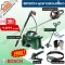 BOSCH ชุดชาวสวนเฟี้ยว Aquatak100+HedgeCut50+GrassCut23+EasyPrune+HeadLamp ราคาพิเศษยกชุด PRO Q3/2025