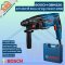 BOSCH ชุดช่างมือเก๋า GBH220+GWS900-100+ฺGO GEN3 KIT ราคาพิเศษยกชุด พร้อมของแถม PRO Q3/2025